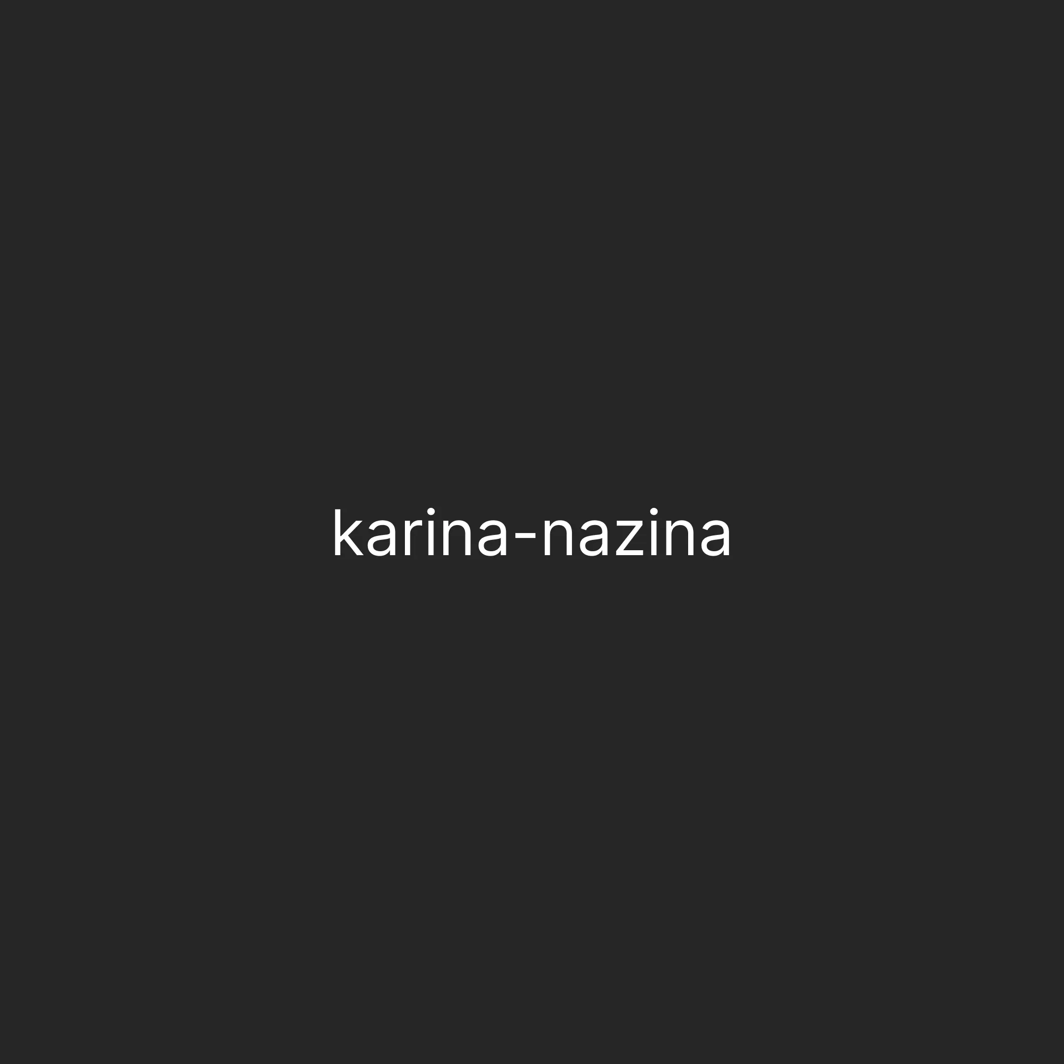 Карина Назина